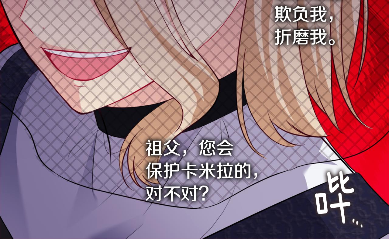 第148话 永远保护你117