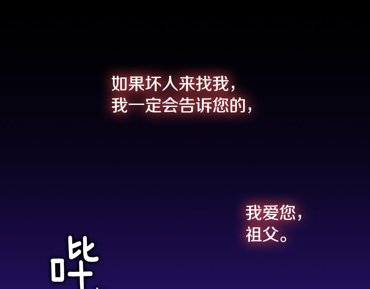 第148话 永远保护你118