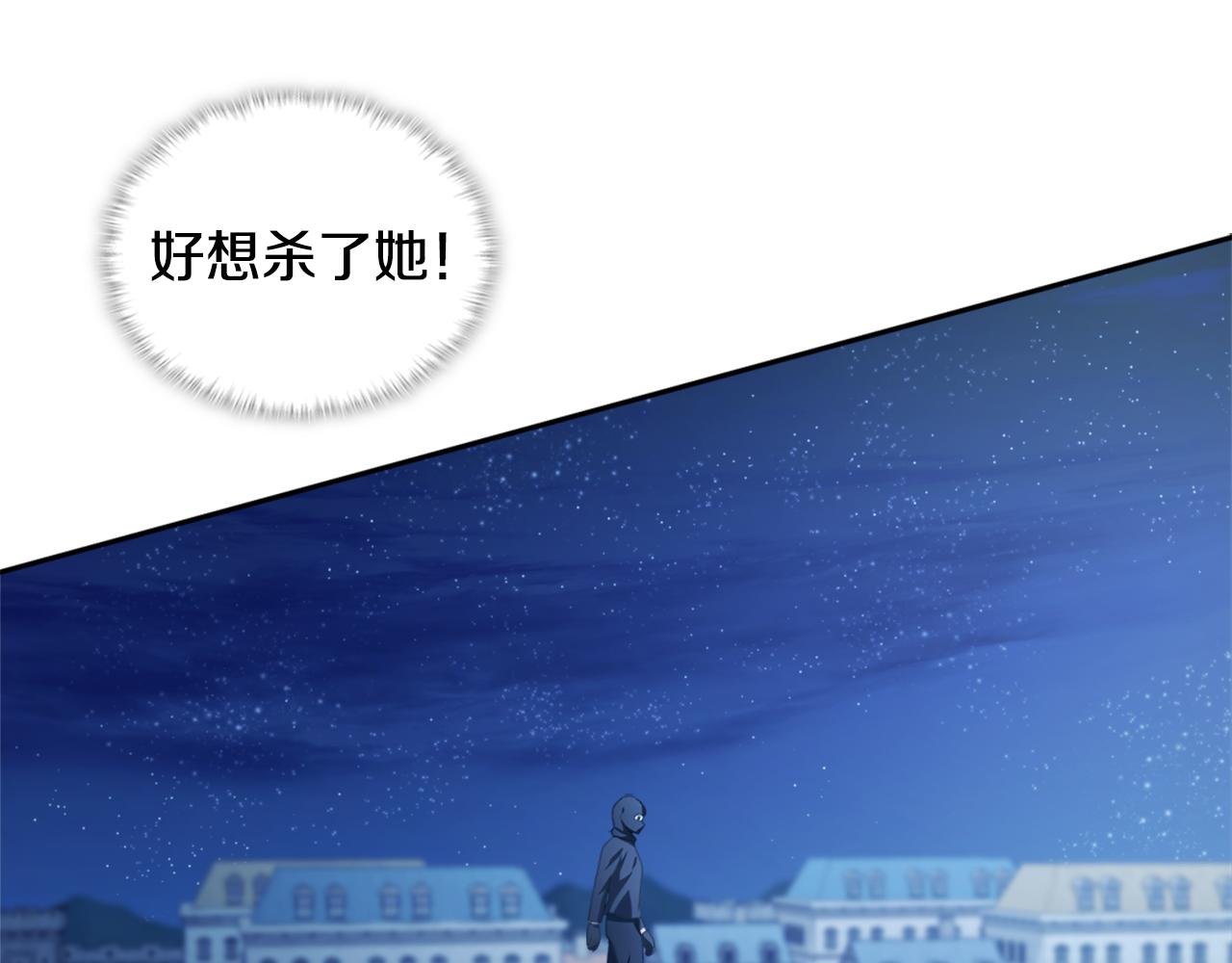 第148话 永远保护你12