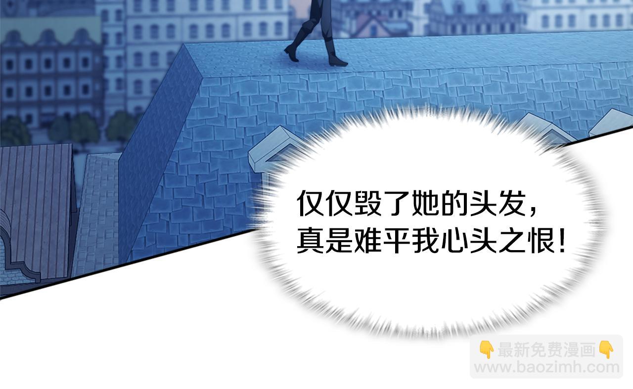 第148话 永远保护你13