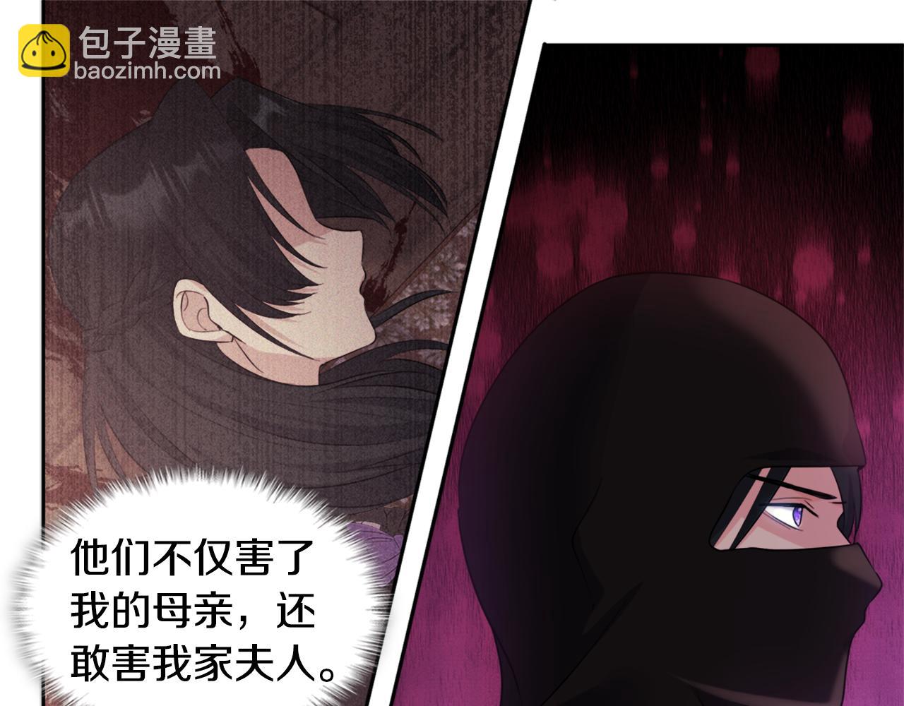 第148话 永远保护你14