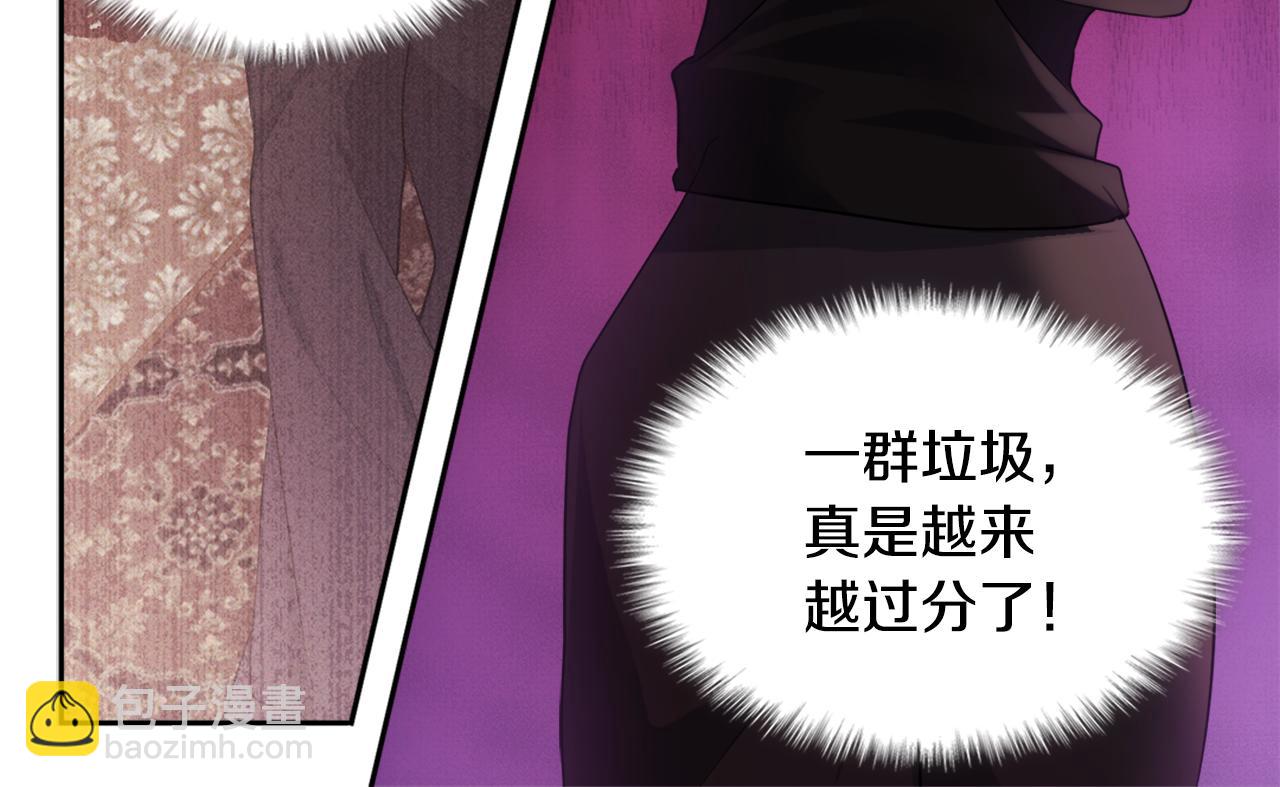 第148话 永远保护你15