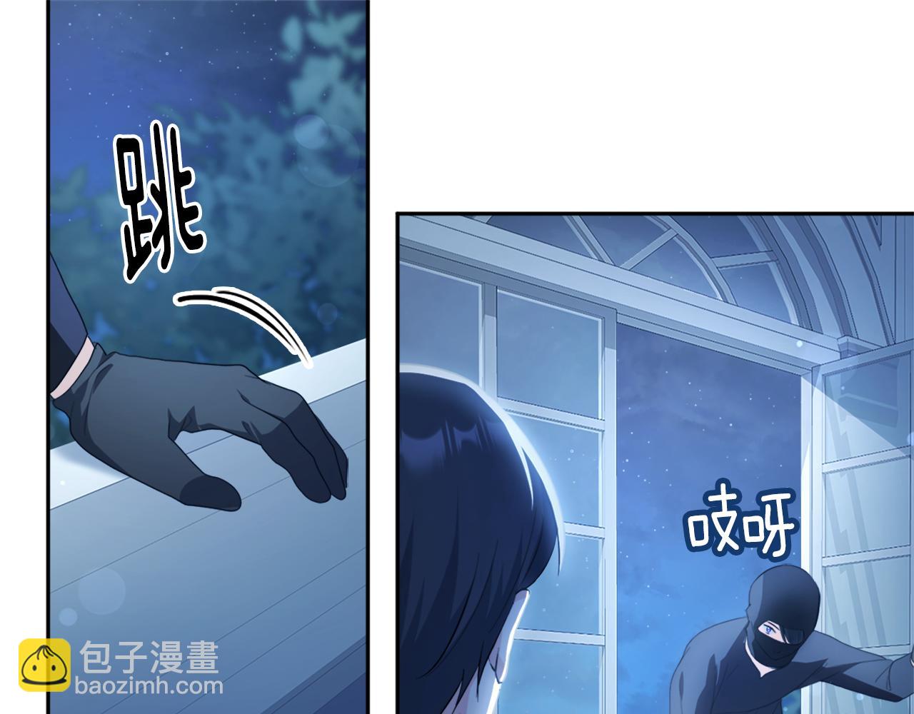 第148话 永远保护你20