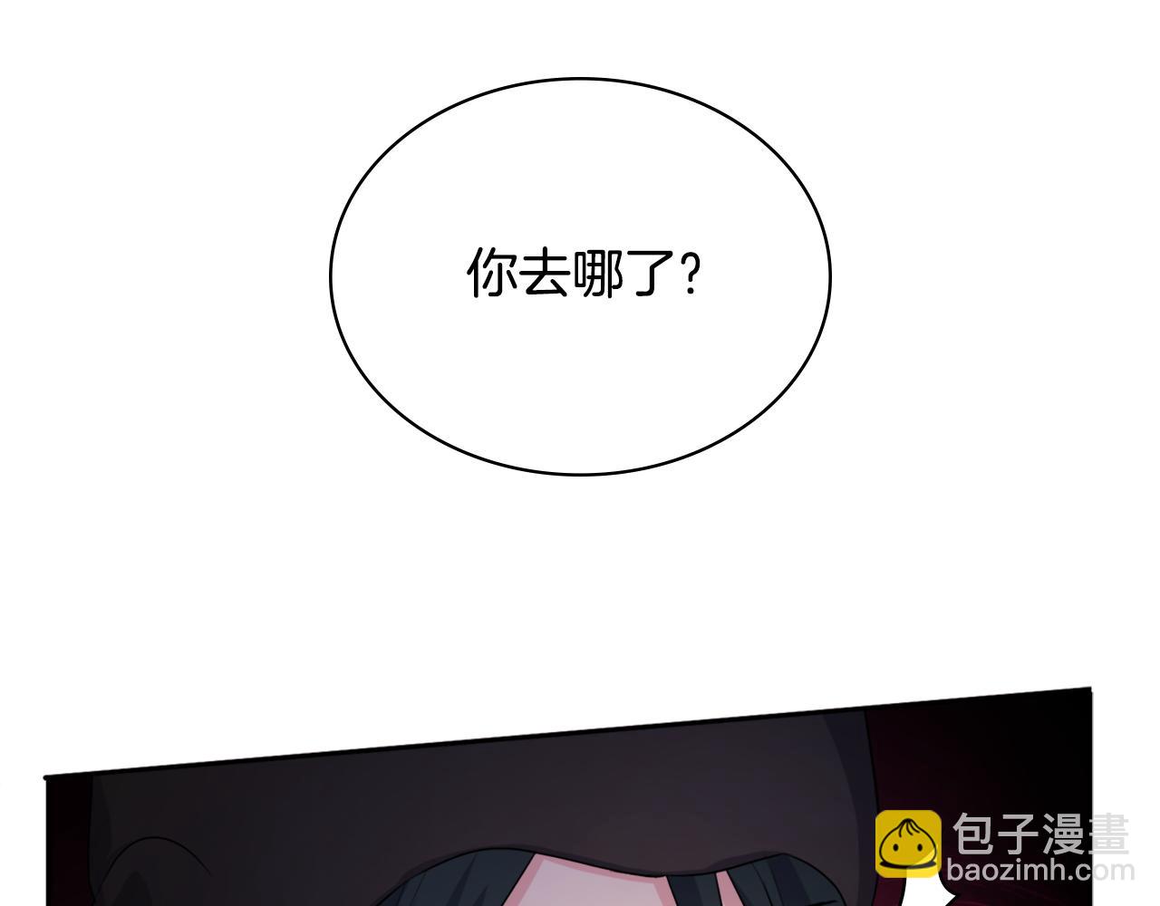 第148话 永远保护你22