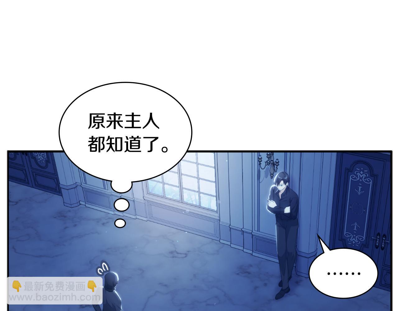 第148话 永远保护你26