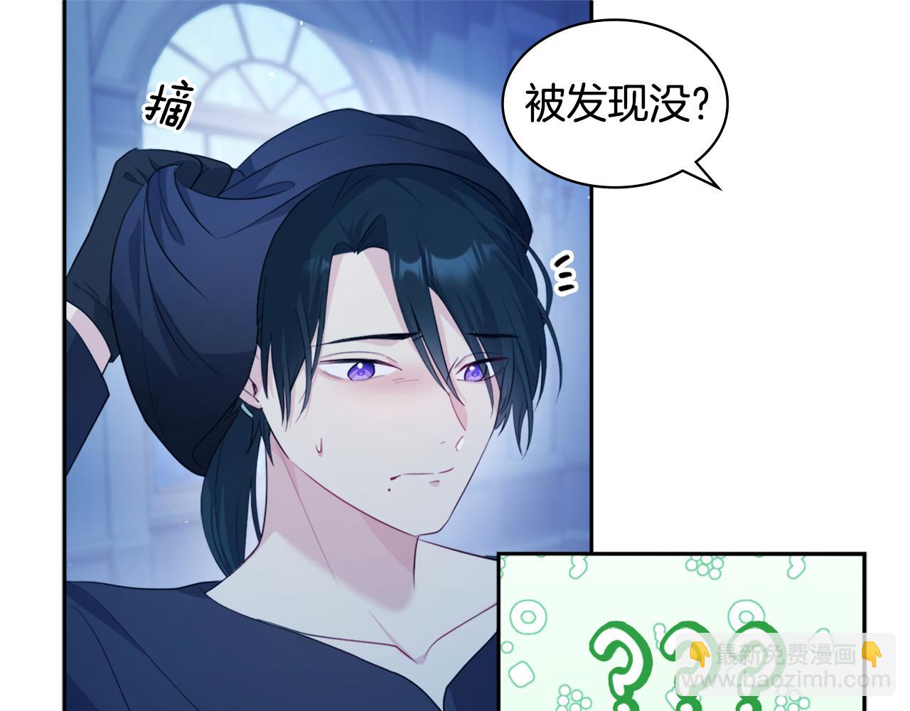 第148话 永远保护你28