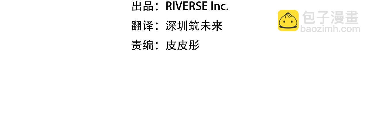 第148话 永远保护你3