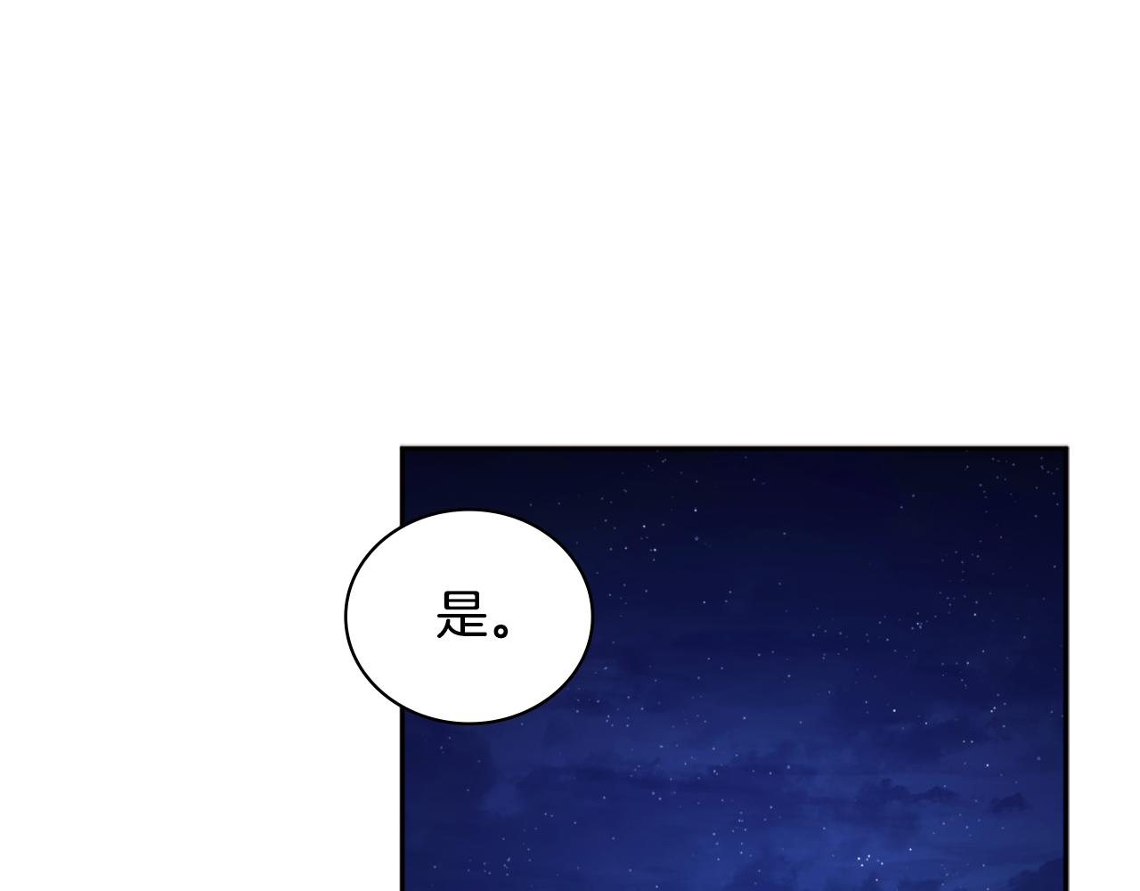第148话 永远保护你36