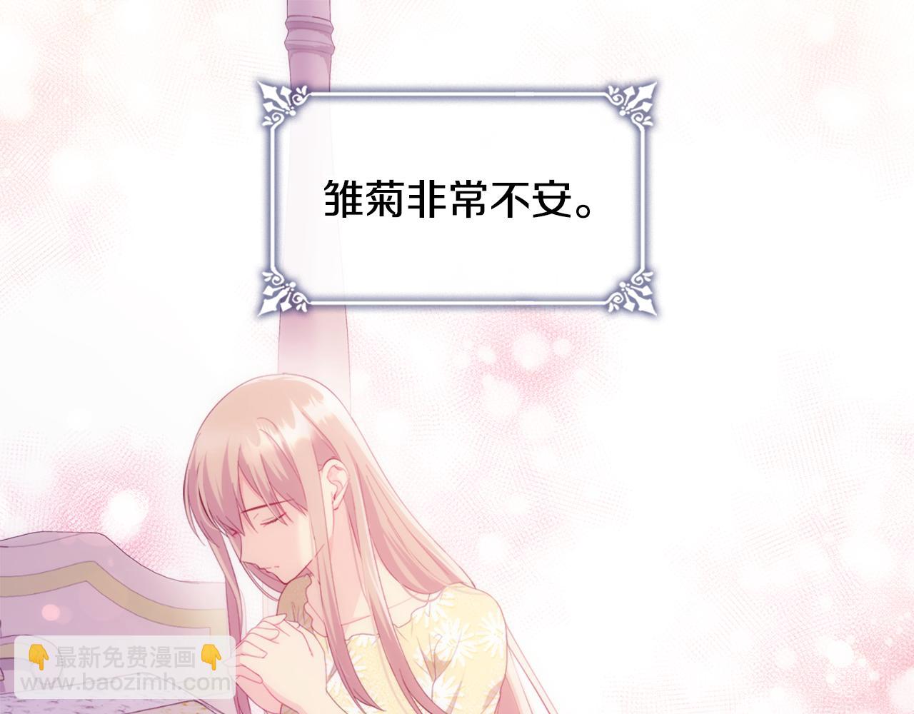 第148话 永远保护你40