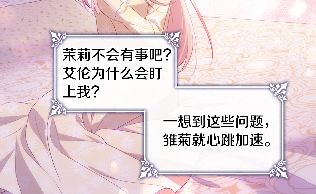 第148话 永远保护你41