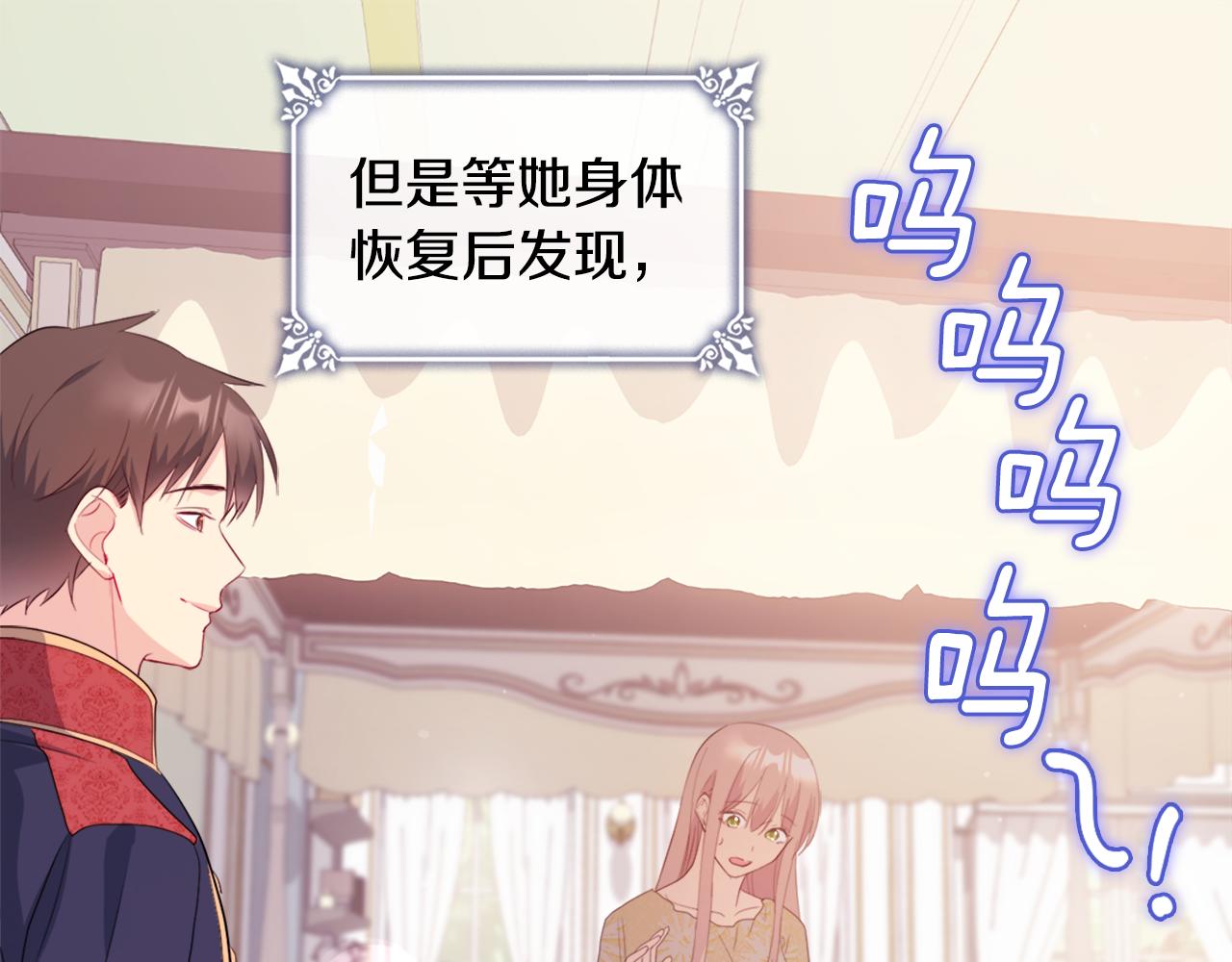 第148话 永远保护你42