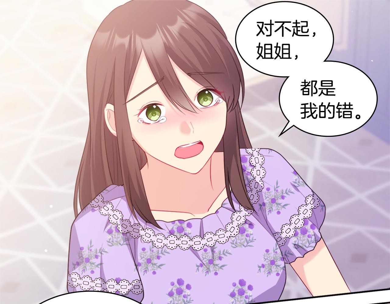 第148话 永远保护你44