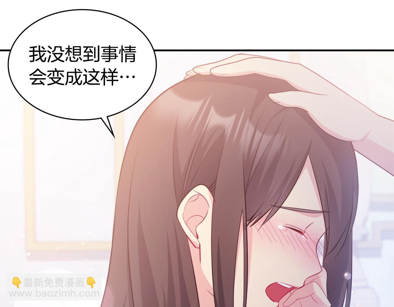 第148话 永远保护你46