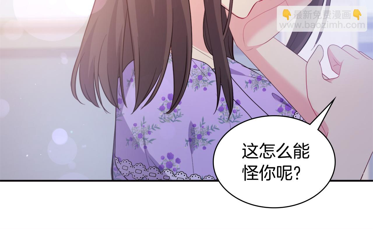 第148话 永远保护你47