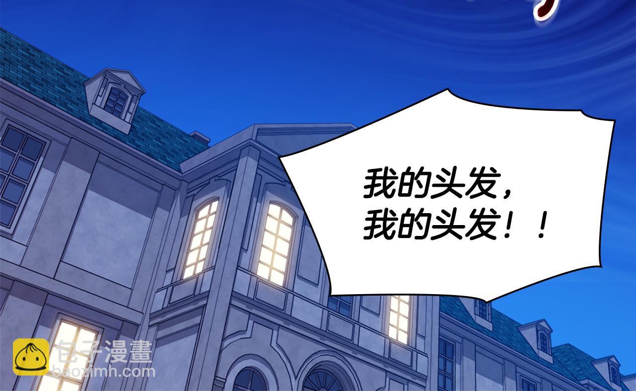 第148话 永远保护你5