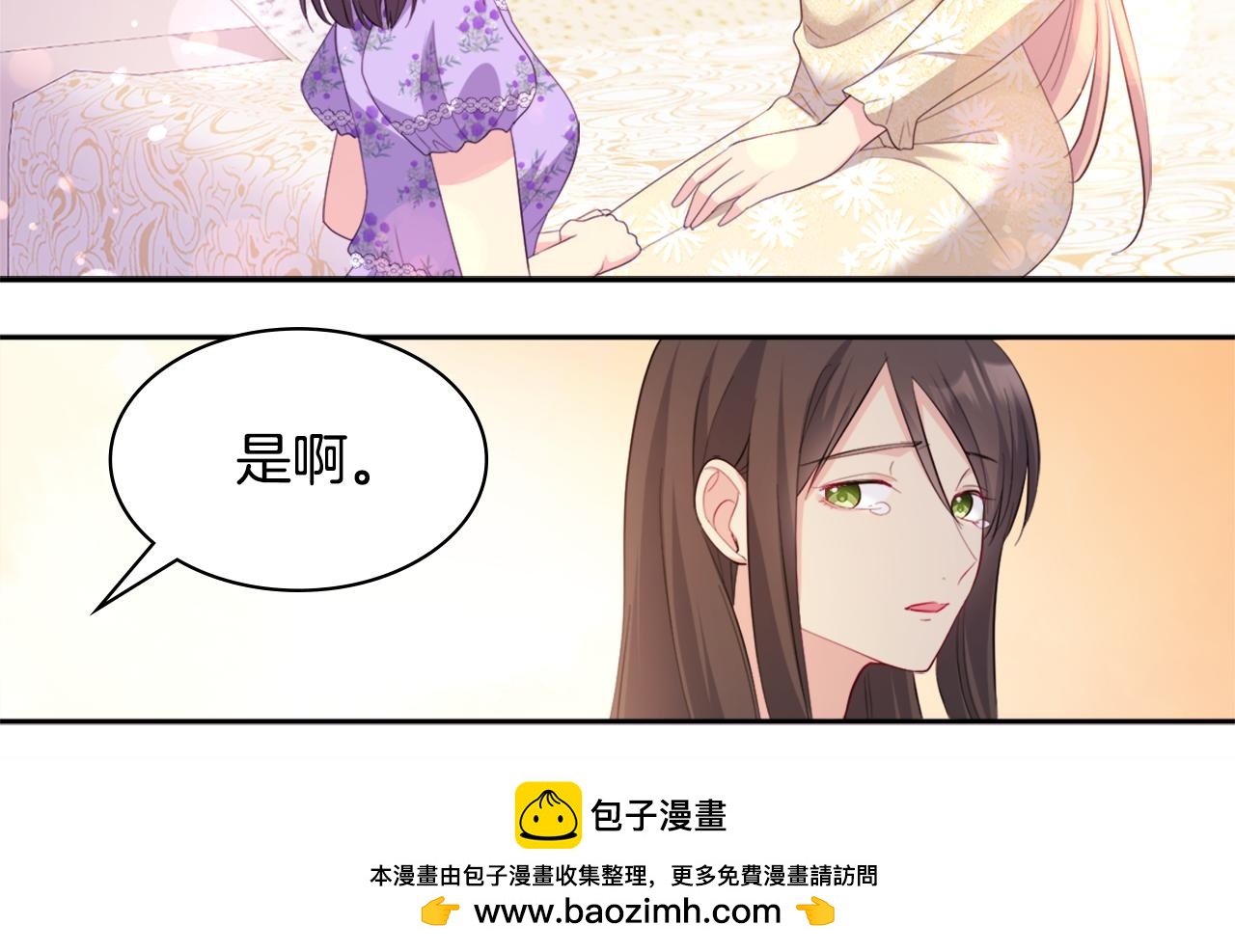 第148话 永远保护你53