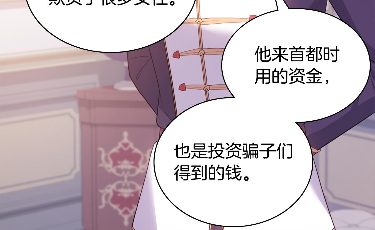 第148话 永远保护你55