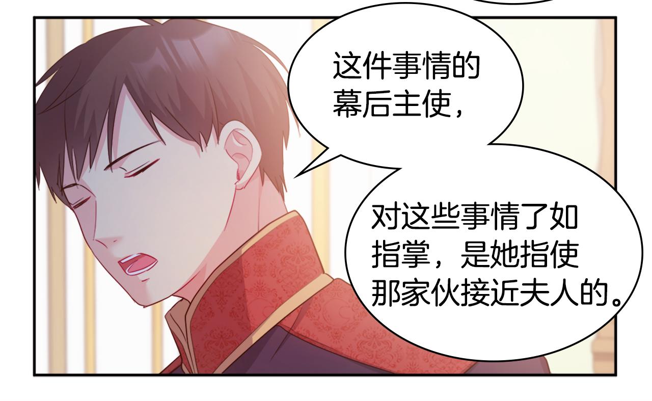 第148话 永远保护你57