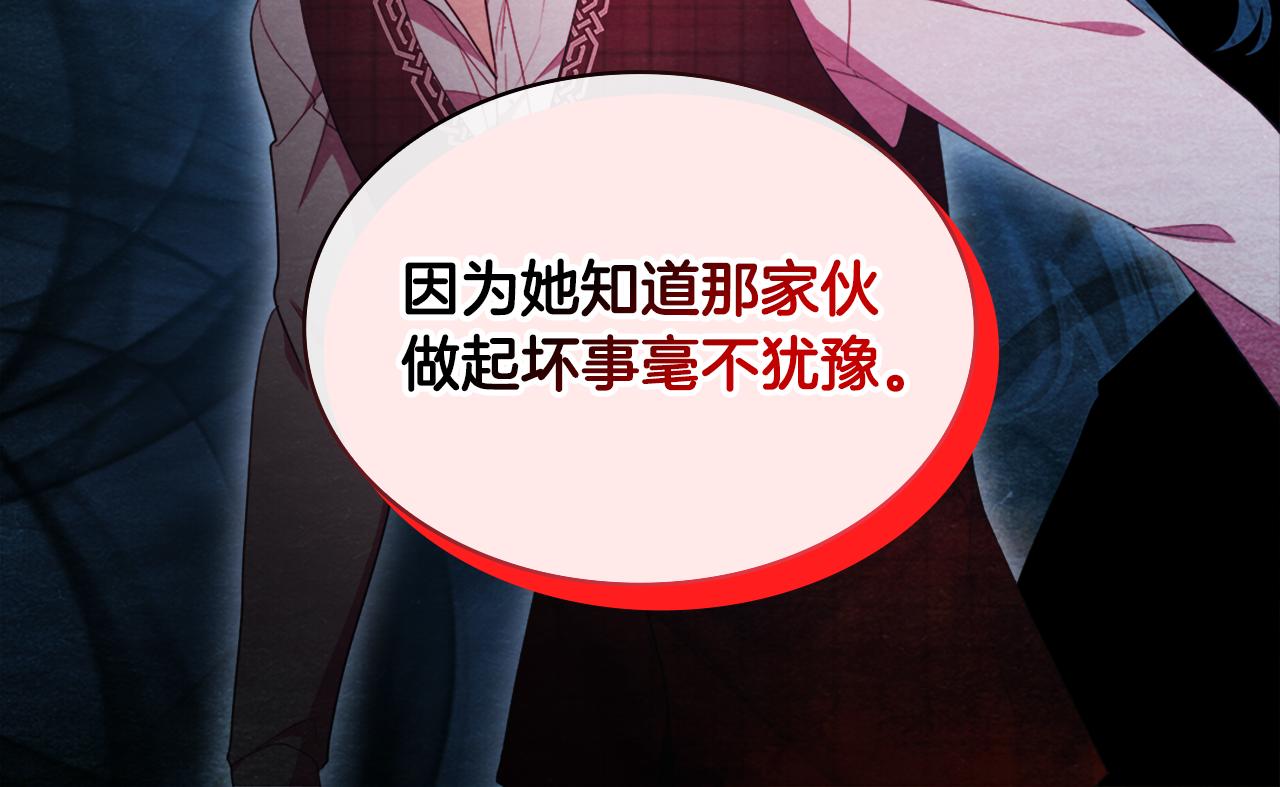 第148话 永远保护你59