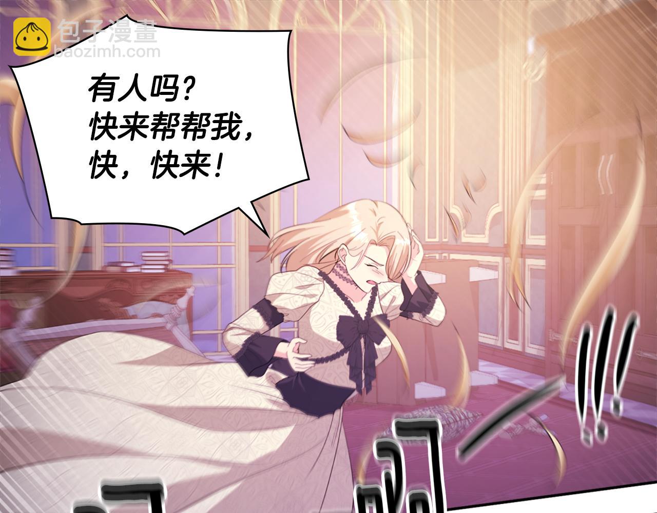 第148话 永远保护你6