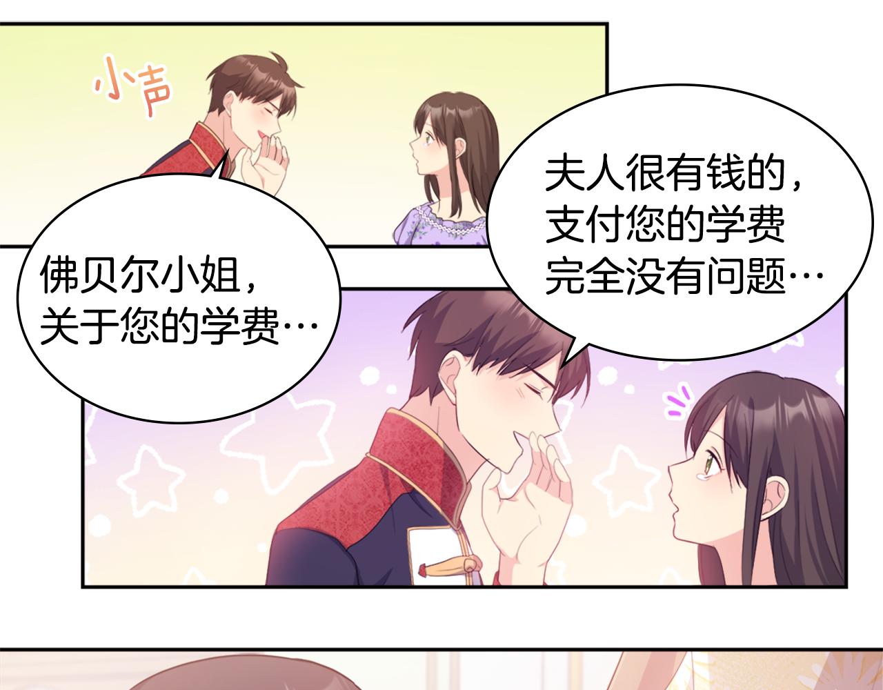 第148话 永远保护你60