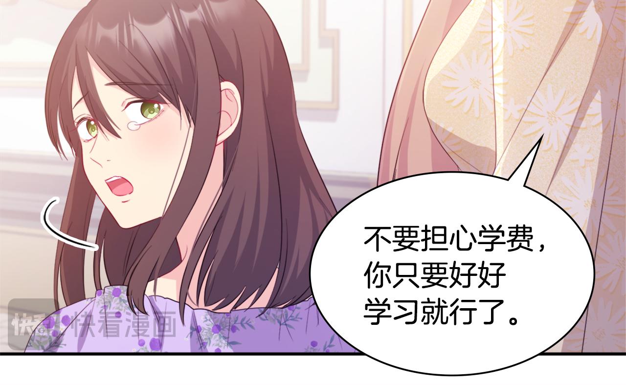 第148话 永远保护你61