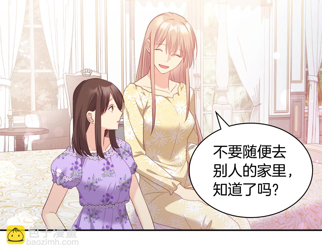 第148话 永远保护你62