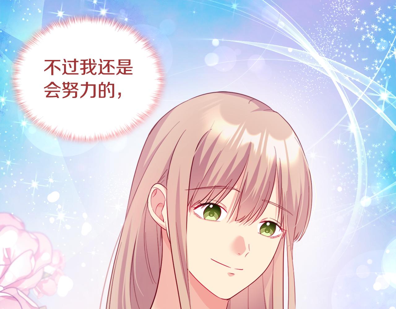 第148话 永远保护你64