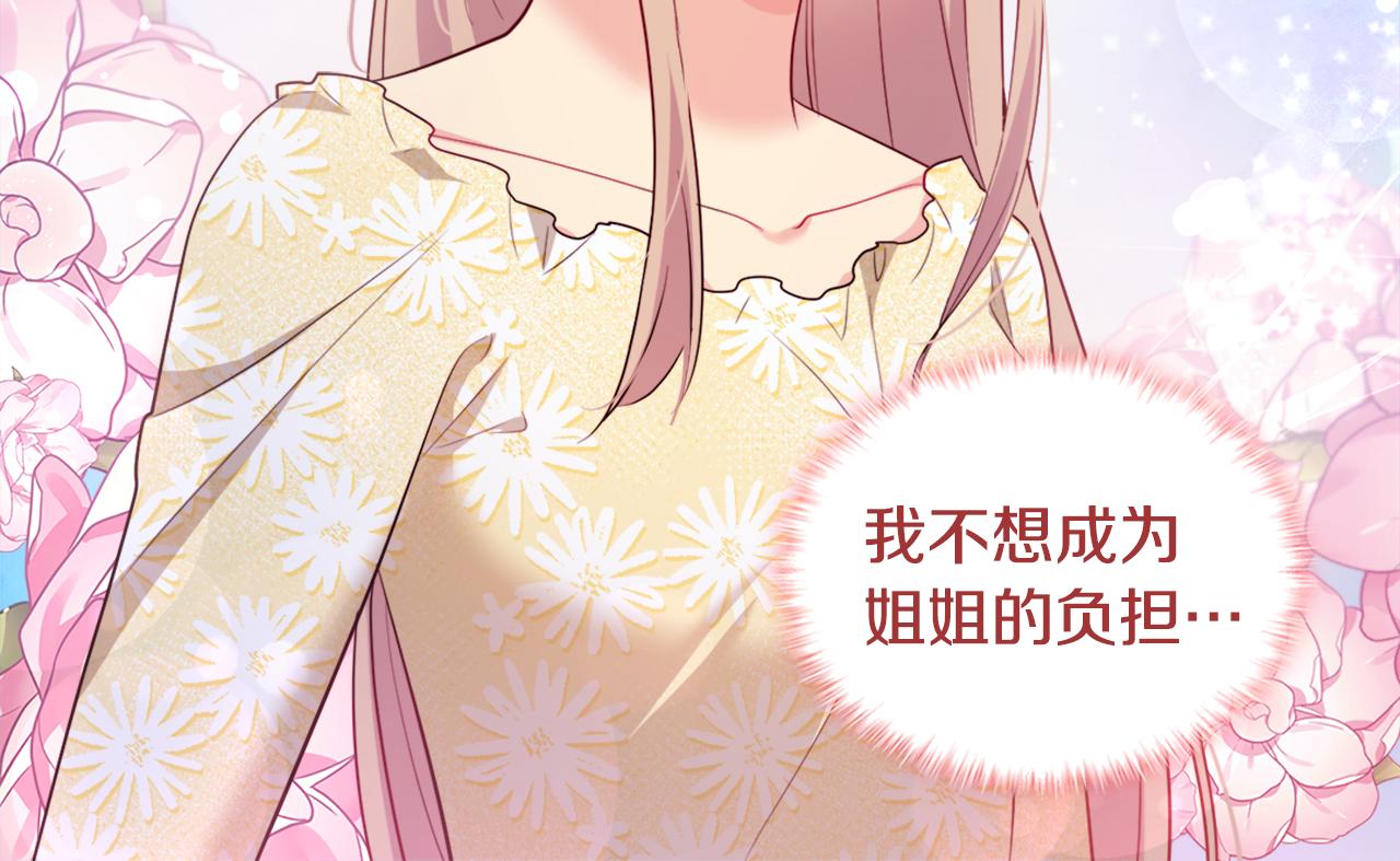 第148话 永远保护你65