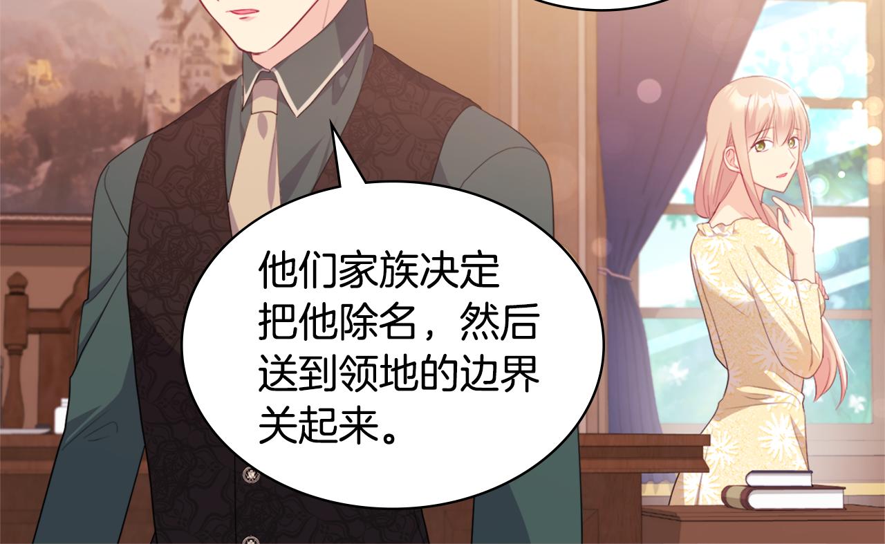 第148话 永远保护你69