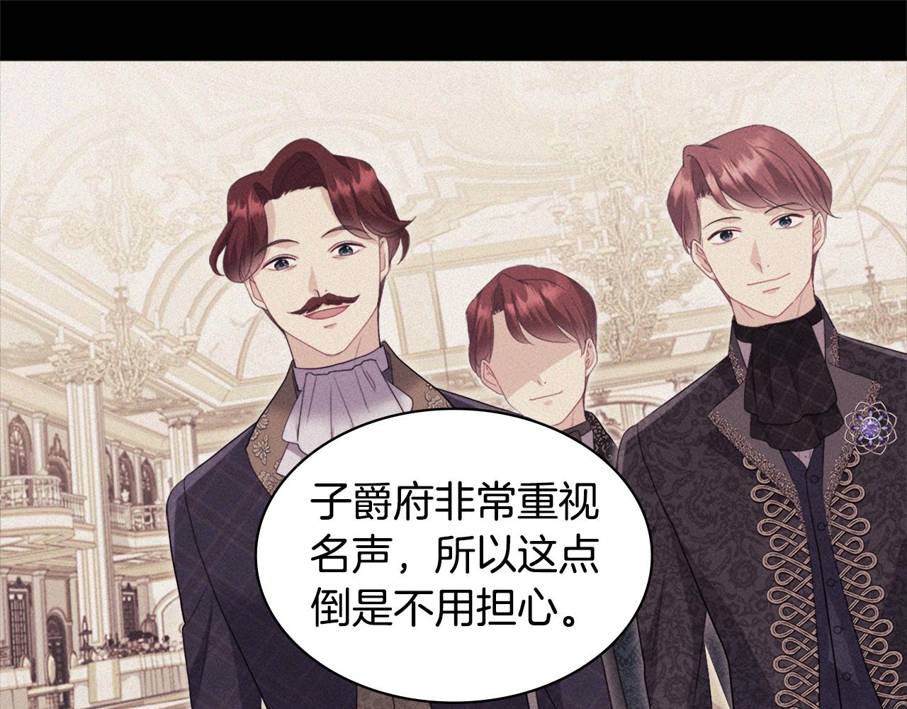 第148话 永远保护你70