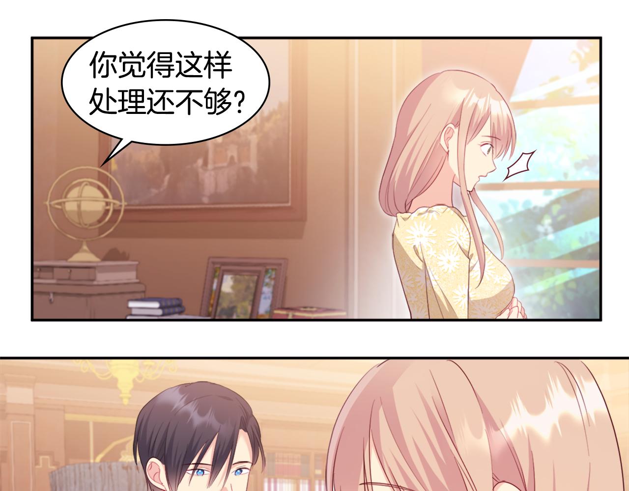 第148话 永远保护你72