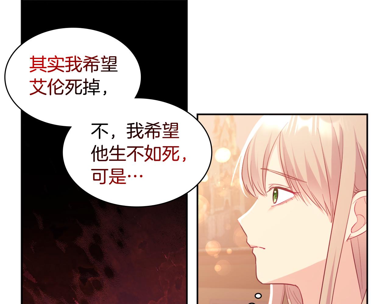 第148话 永远保护你74