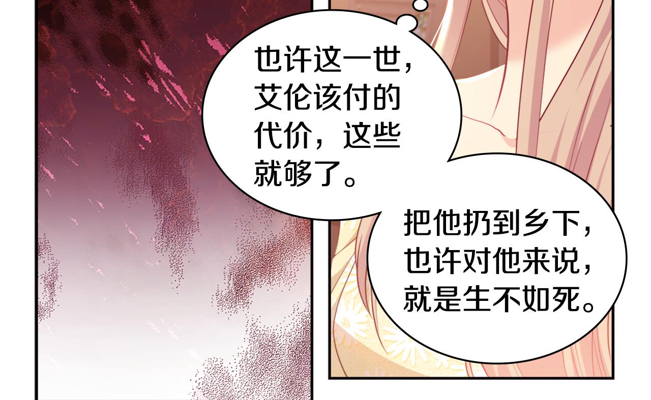 第148话 永远保护你75