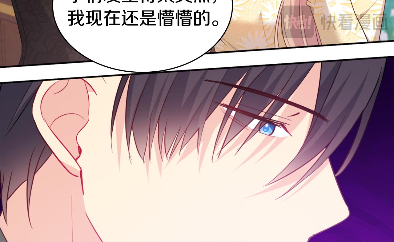 第148话 永远保护你77
