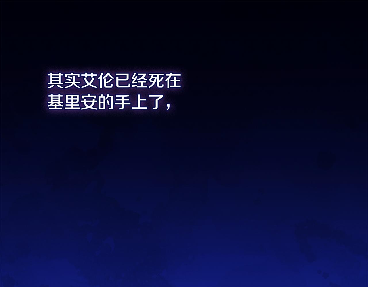 第148话 永远保护你78