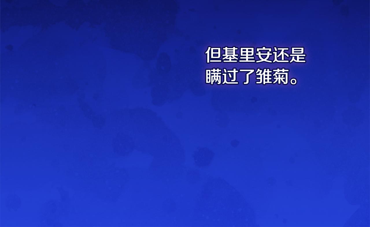 第148话 永远保护你79