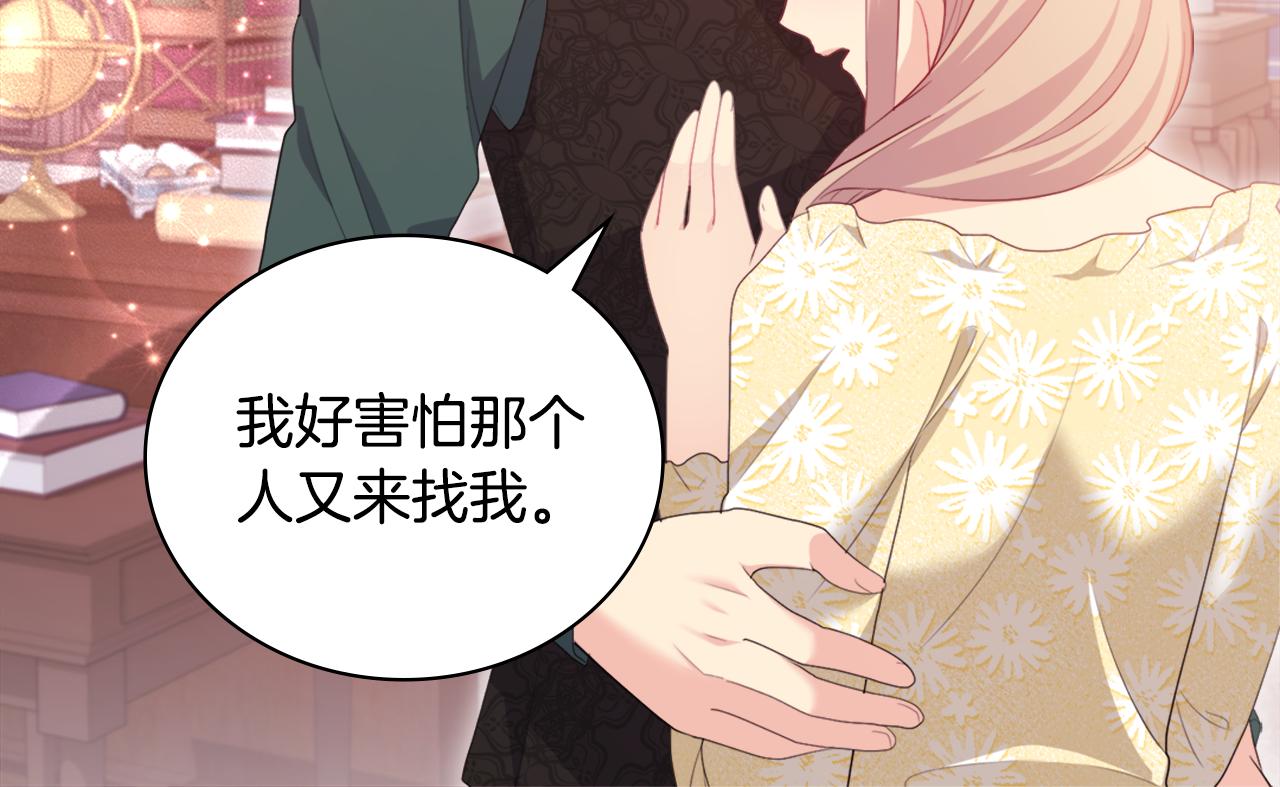 第148话 永远保护你81