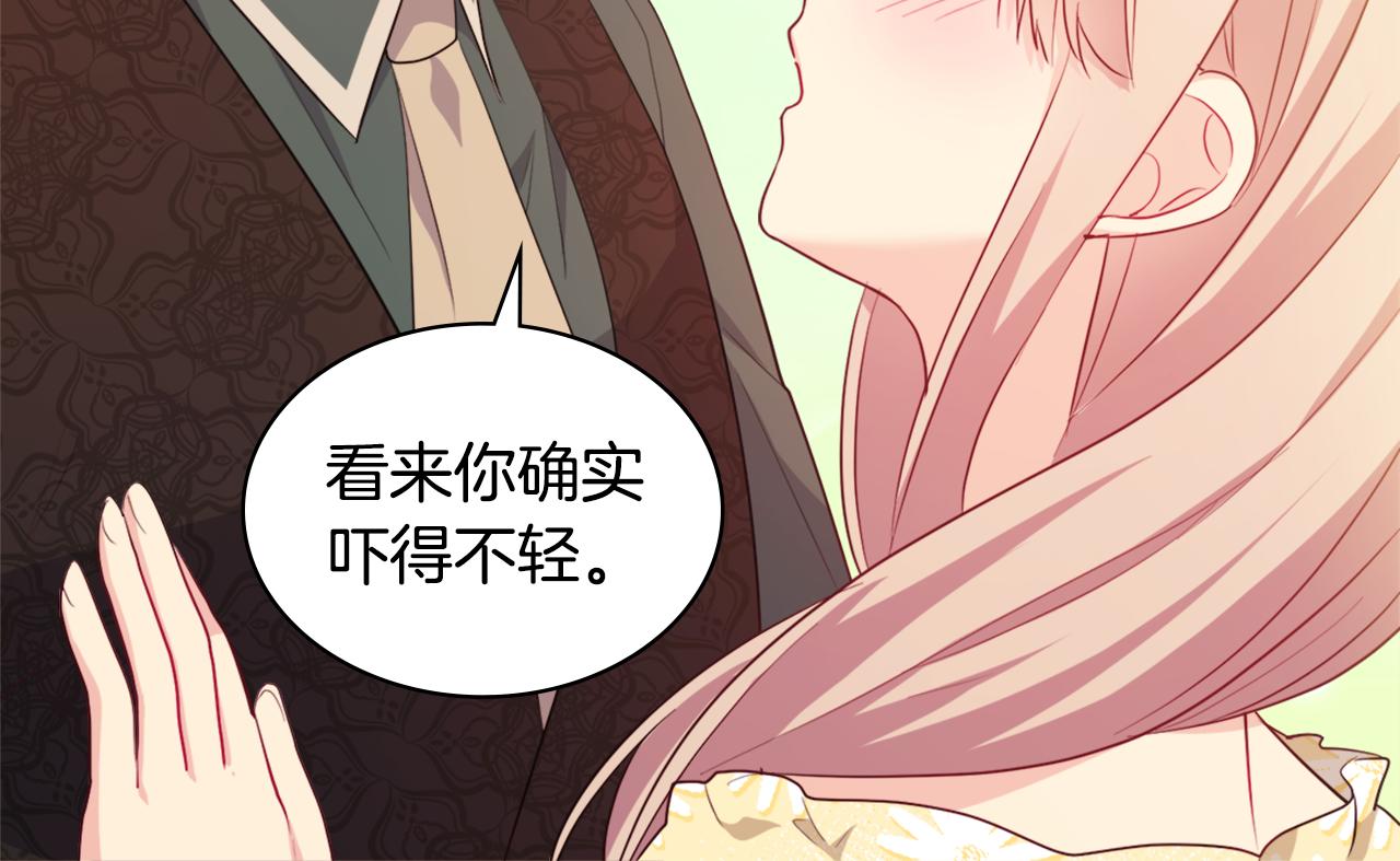 第148话 永远保护你83