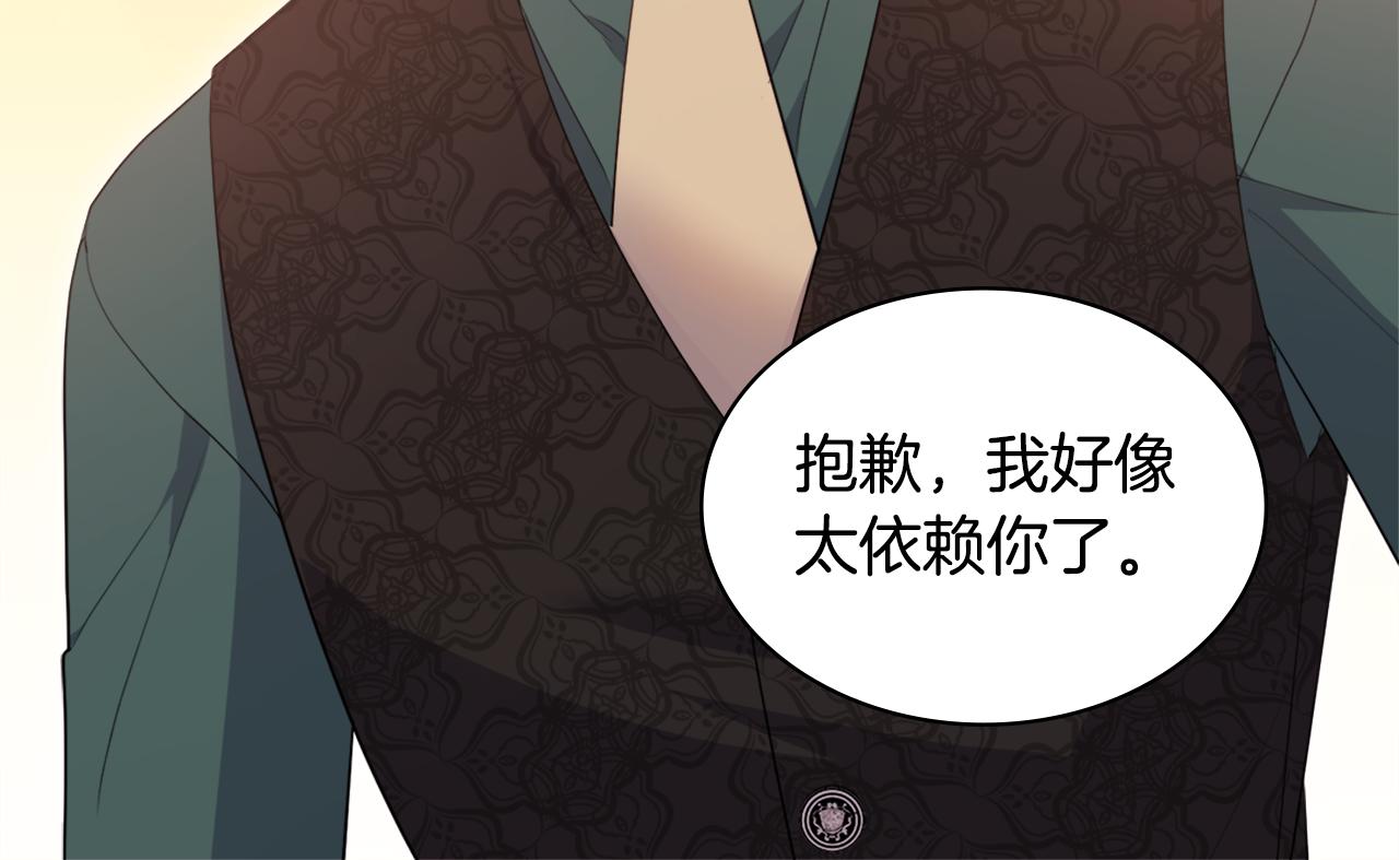 第148话 永远保护你85