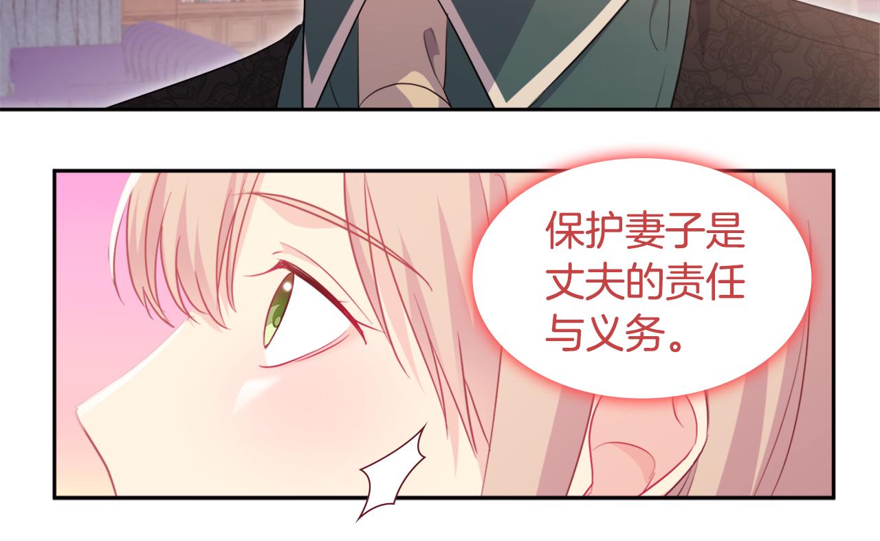 第148话 永远保护你87
