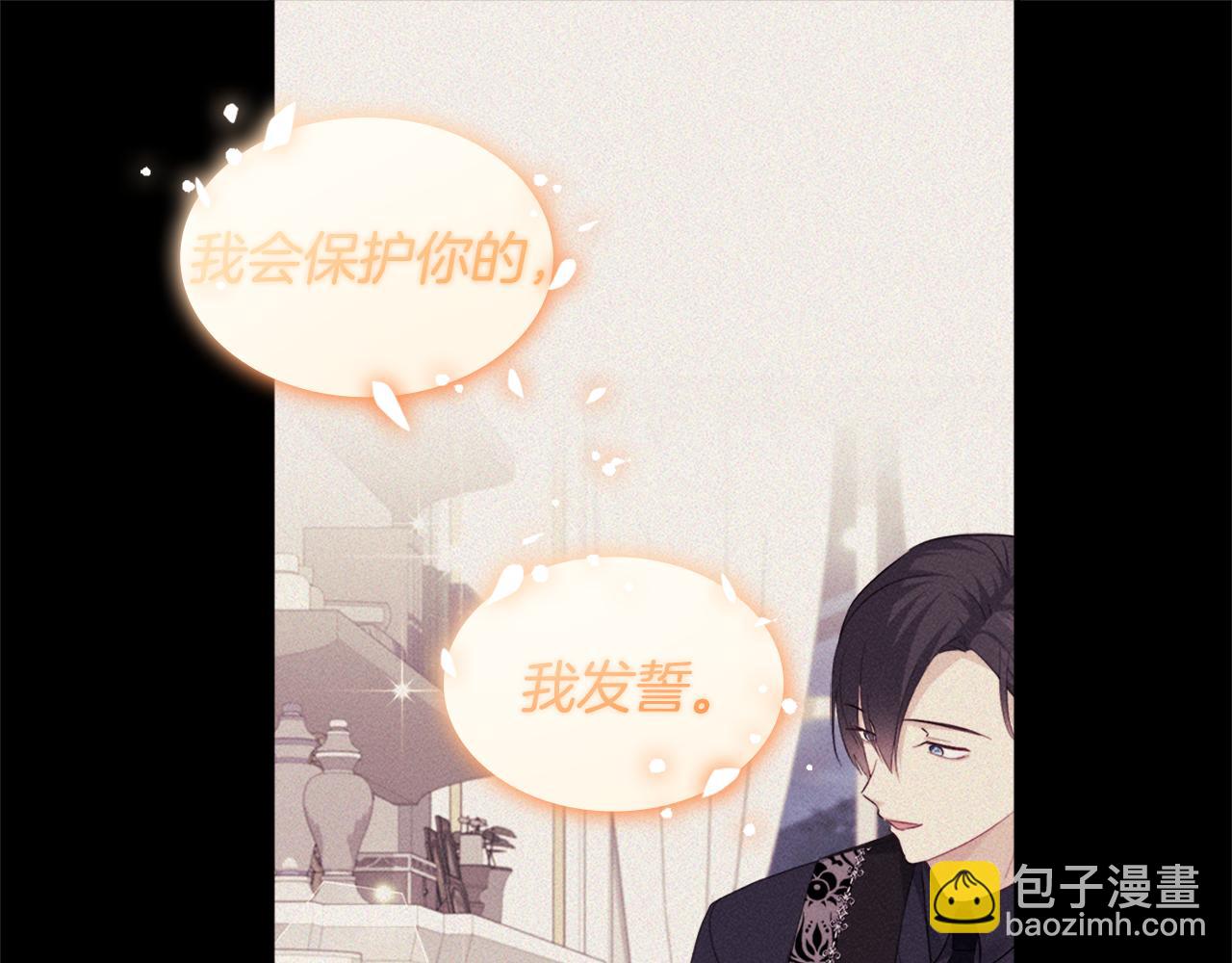 第148话 永远保护你88