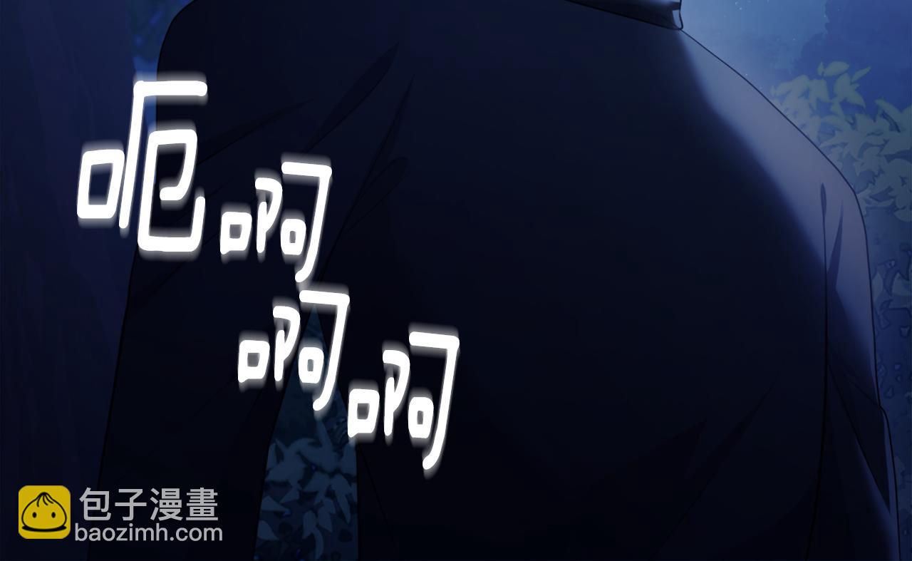 第148话 永远保护你9