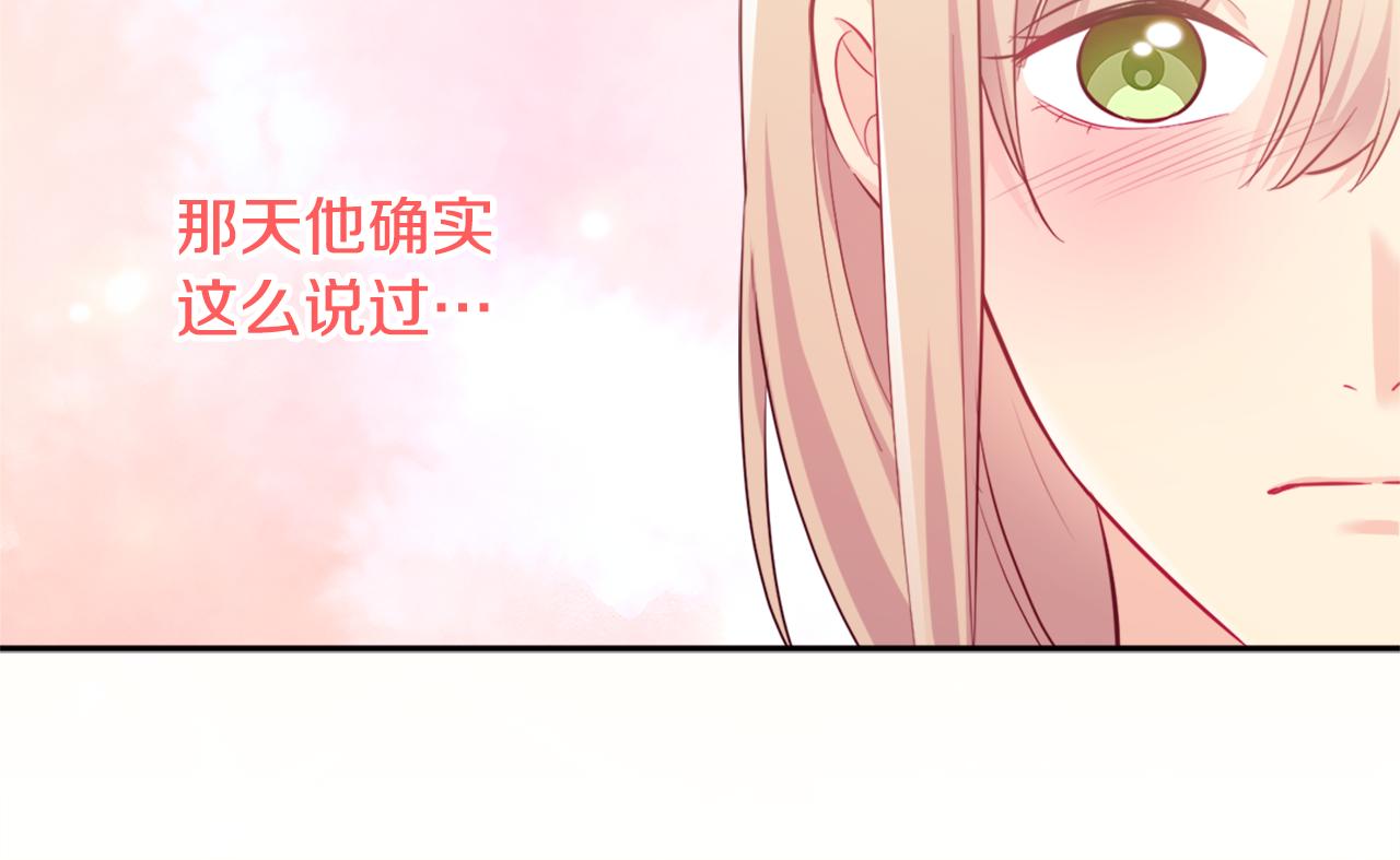 第148话 永远保护你91