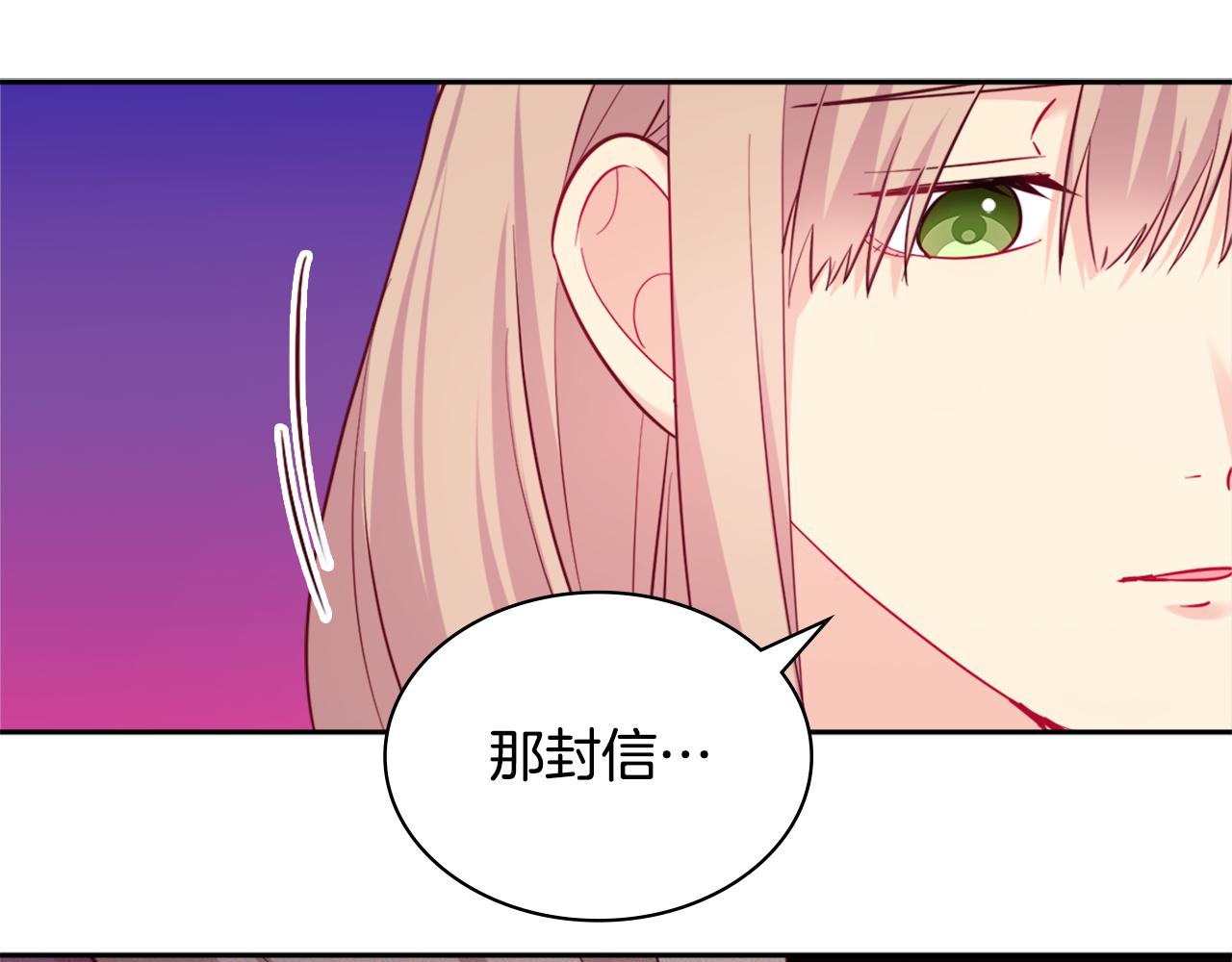 第148话 永远保护你92