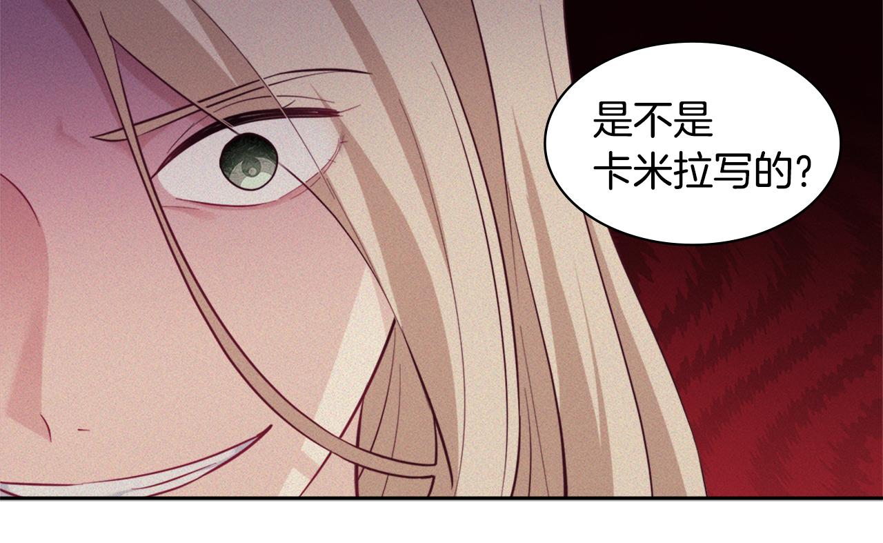 第148话 永远保护你93