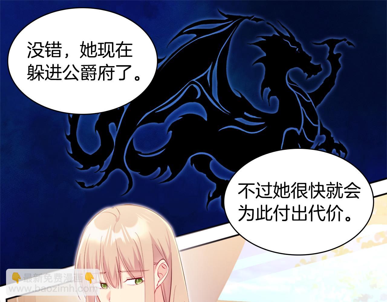 第148话 永远保护你94