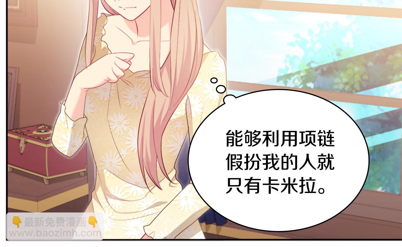第148话 永远保护你95