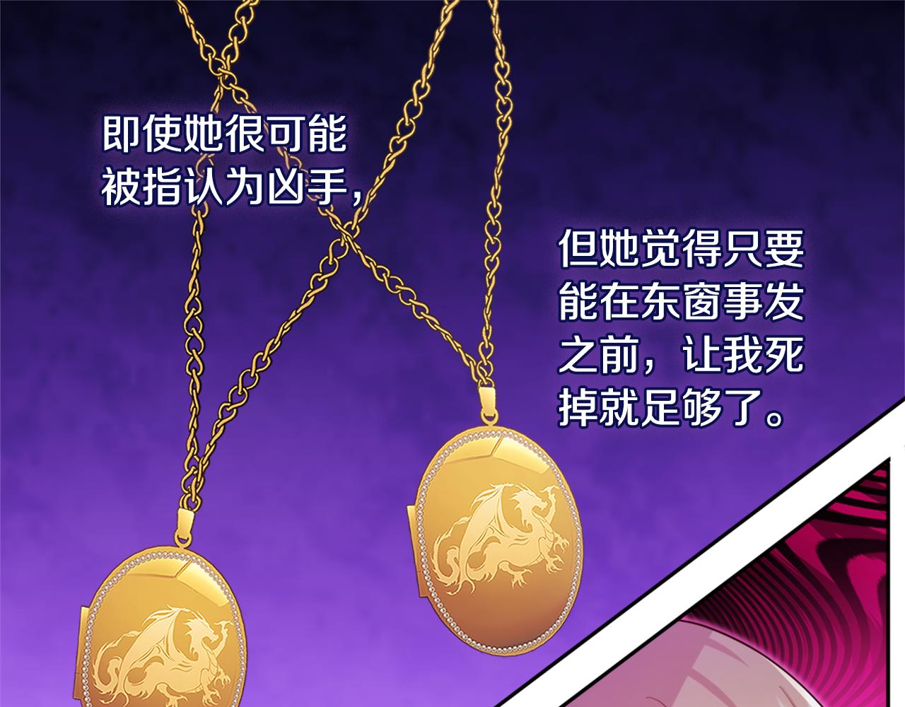 第148话 永远保护你96