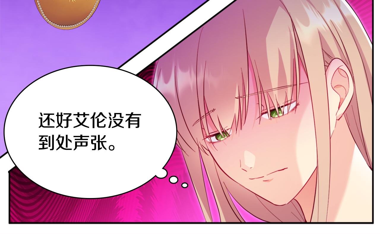 第148话 永远保护你97